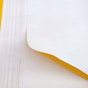 70克原浆加厚单面大张黄纸写字广告标语纸写对联五色纸手工扎彩纸