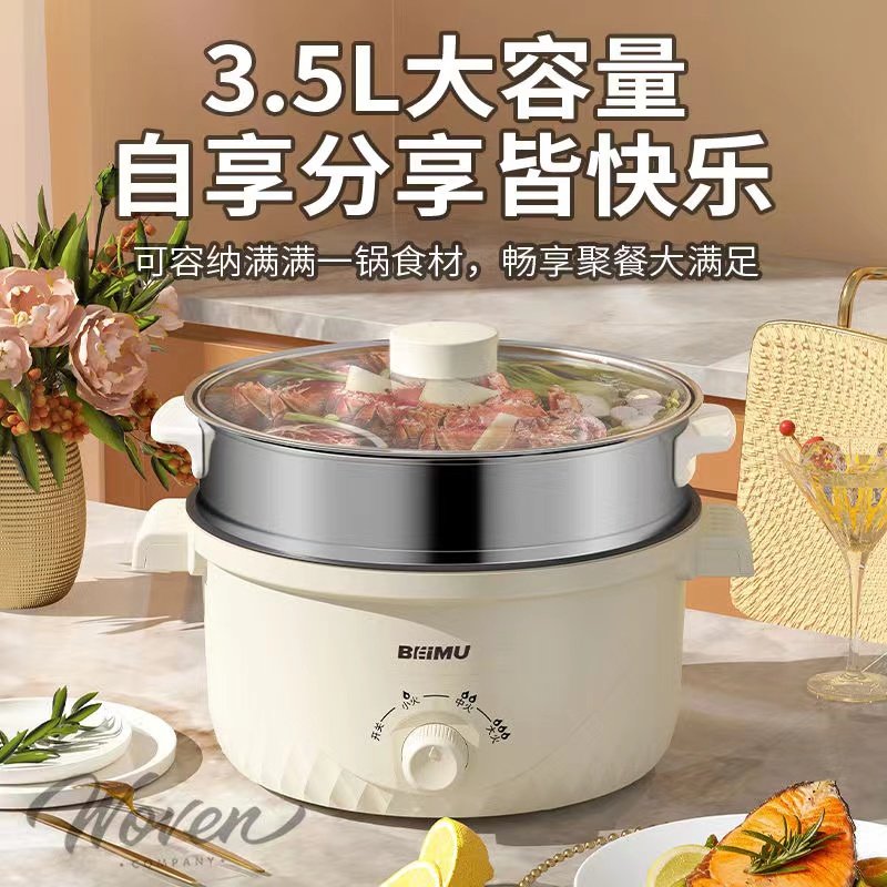 电炒锅学生宿舍迷你电锅家用厨房刷火锅煮饭煮面炒菜多功能一体,厨房电器,电炒锅,淘宝优惠券,粉丝福利购,淘宝优惠卷