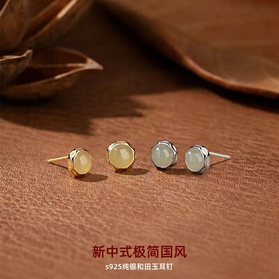 新中式和田碧玉s925银耳钉轻奢