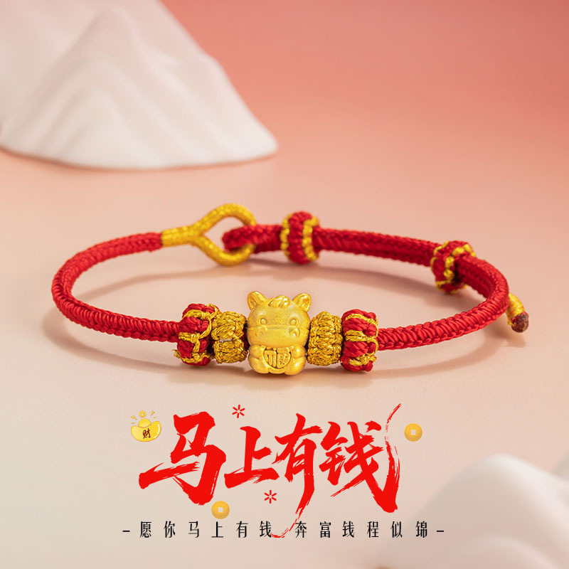 足银999生肖红绳手链本命年