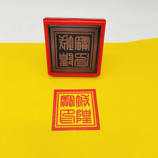 城隍宝印 自动出油光敏印章5公分印支持定制