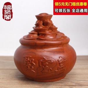 桃木聚宝盆招财摆件办公室客厅聚财家居桌面店铺开业木雕装饰礼品