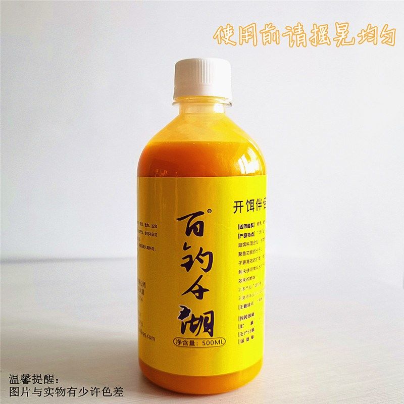 百钓千湖开饵伴侣500毫升鲫鱼鲤鱼青鱼草鱼鲢鳙添加剂拌饵料使用,户外/登山/野营/旅行用品,台钓饵,淘宝优惠券,粉丝福利购,淘宝优惠卷