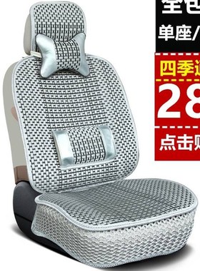 挖机座套 龙工LG855N 833N 818D ZL50NC装载机座椅套四季冰丝坐垫