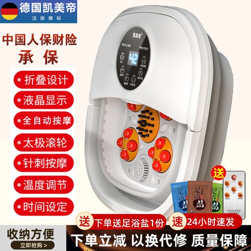 折叠足浴盆泡脚桶可调温度气泡冲浪恒温加热电动按摩家用洗脚盆送