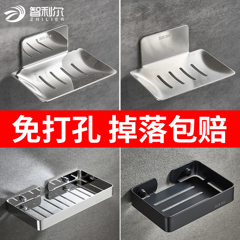 免打孔304不锈钢浴室肥皂盒肥皂网创意壁挂式肥皂架香皂盒卫生间