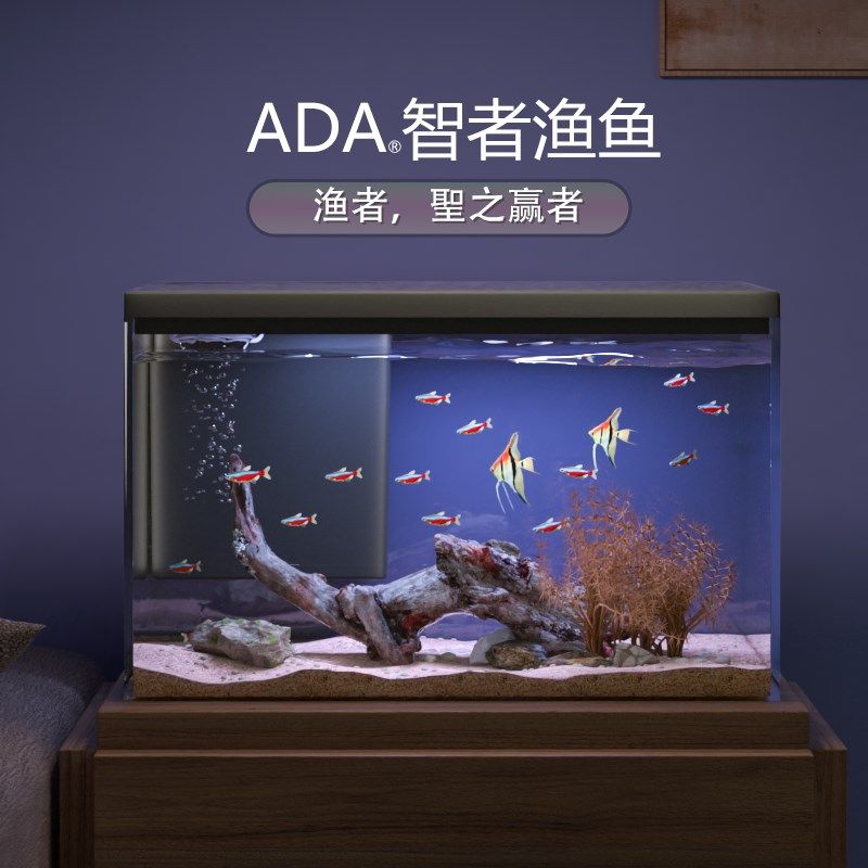 博宇雅德智能鱼缸超白玻璃ADA背滤一体机桌面水族箱水草造景,宠物/宠物食品及用品,桌面缸,淘宝优惠券,粉丝福利购,淘宝优惠卷