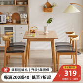 原木餐桌家用小户型吃饭桌原木色实木桌餐书桌一体实木餐桌长方形