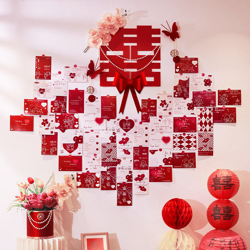 婚房装饰套装男女方结婚卡片墙贴新房客厅卧室拍照背景墙专用喜字,节庆用品/礼品,喜字/剪纸/贴纸,淘宝优惠券,粉丝福利购,淘宝优惠卷