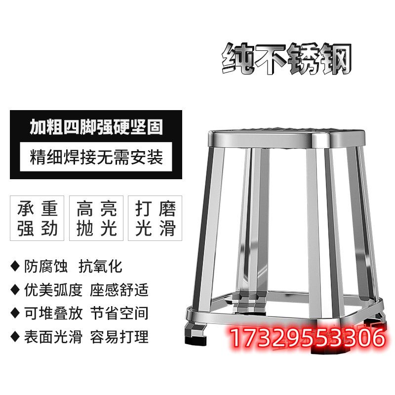 工厂304不锈钢凳子方凳车间铁凳加粗加厚加高家用金属折叠凳高凳,住宅家具,其它凳子,淘宝优惠券,粉丝福利购,淘宝优惠卷