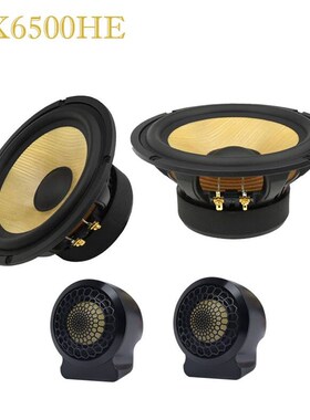 金音钻汽车音响改装KX6500HE套装喇叭6.5寸两分频同轴中高低音