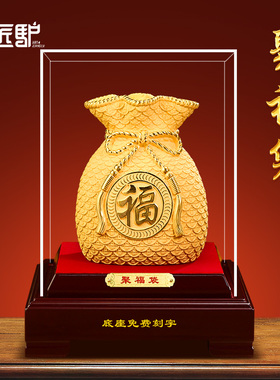 绒沙金聚福钱袋摆件招财聚财办公室客厅玄关装饰品乔迁开业礼品