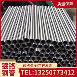 45号精拉管无缝钢管精密管镀铬管油缸管冷拉空心管珩磨光轴活塞杆