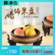 泰国工艺品东南亚特色实木竹编水果盘干果盘创意客厅家居饰品摆件