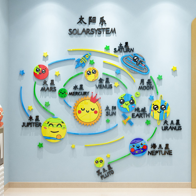 幼儿园环境布置材料建构区儿童房墙面装饰城堡墙贴教室主题墙贴纸,家居饰品,软装墙贴,淘宝优惠券,粉丝福利购,淘宝优惠卷