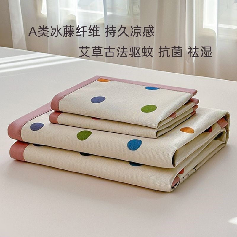 佳居生活夏季A类冰丝藤席三件套凉席冰丝席可折叠水洗学生宿舍1.5,床上用品,冰丝席,淘宝优惠券,粉丝福利购,淘宝优惠卷