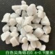 白色尖角砾石水磨石骨料工程地面路面纯白色石米白色石头白玉石