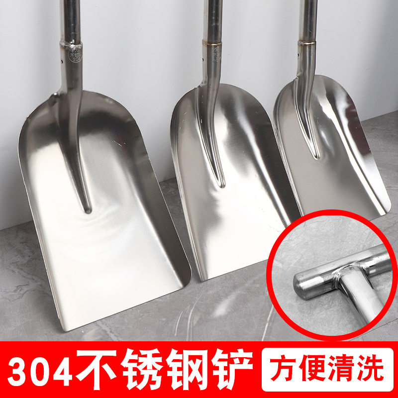 不锈钢锹大中小号小方锹加厚食品级304 焊接一体锹长柄海鲜炒菜铲