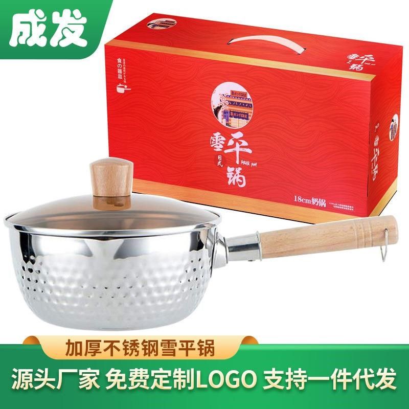 304不锈钢雪平锅 带盖加厚单柄奶锅宝宝辅食锅油炸锅实用礼品锅具,厨房/烹饪用具,奶锅,淘宝优惠券,粉丝福利购,淘宝优惠卷