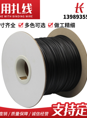 定制0.45椭圆扎丝轴装扎线自动机机专用扎带铁芯环保pvc扎带绑带