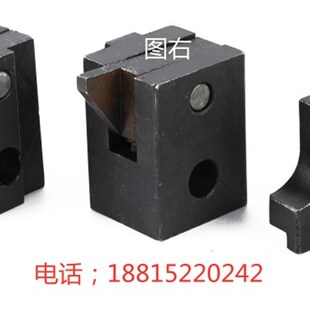 M7130杭州机床厂平面磨床配件 撞块 限位块 左右挡块 撞头