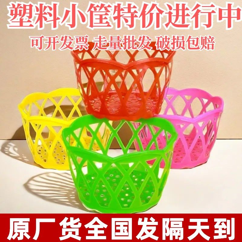 鸡蛋篮子超市鸡蛋包装篮圆形塑料篮筐装鸡蛋的超市小蒌子喜蛋篮子,收纳整理,其他收纳篮,淘宝优惠券,粉丝福利购,淘宝优惠卷