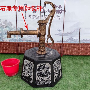 石雕井口盖青白仿古圈石头梅兰竹菊兽鱼祥云老式铸铁压水井家用