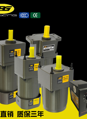 OPG欧邦精密电机 220V380V 6瓦-250瓦齿轮减速电机可无极调速调速