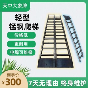 收割机爬梯锰钢仿铝合金跳板天中大象牌铁梯子久保田沃得雷沃桥板