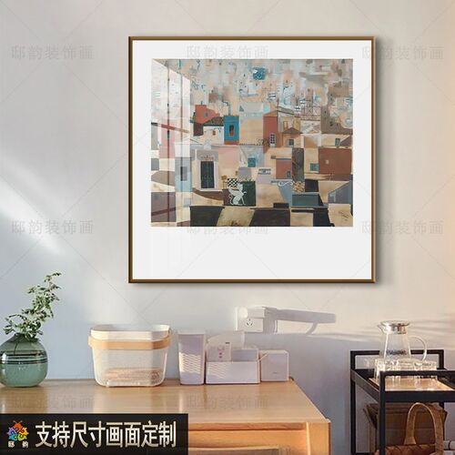 现代高级感正方形卧室挂画民宿客厅餐厅壁画奶油风酒店床头装饰画