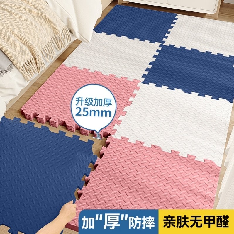 防水防潮隔凉垫早教中心25mm床下防摔垫加厚拼接地板垫床前垫1岁,居家布艺,家用脚垫,淘宝优惠券,粉丝福利购,淘宝优惠卷