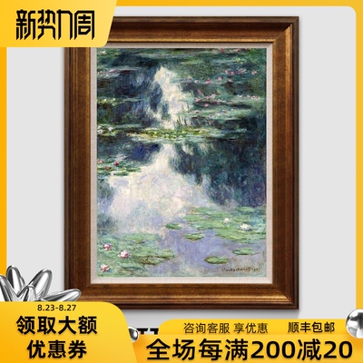 睡莲池塘义派玄关装饰画走廊版画餐厅欧式田园风景印象派莫奈油画