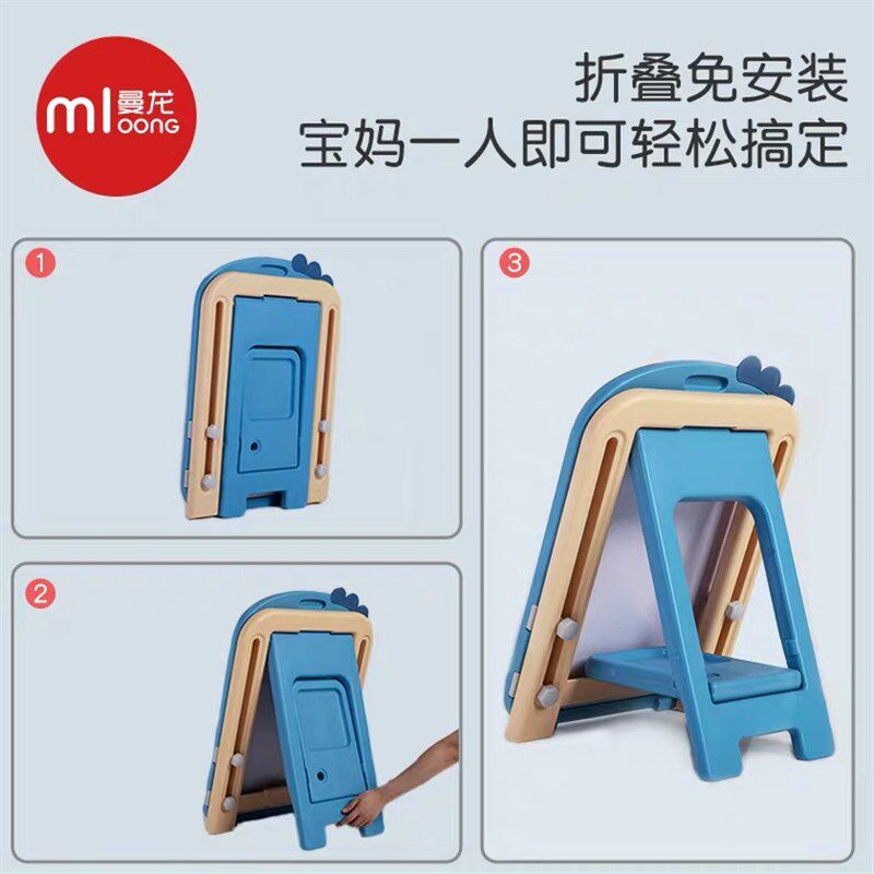 曼龙儿童画板可擦磁性写字板支架式白板婴幼儿家用画画板涂鸦黑板
