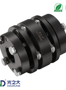 胀套膜片联轴器GLZ步进伺服电机高精度机床滚珠丝杆大扭矩连轴器