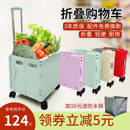 折叠购物车超市买菜车手推车家用楼梯爬坡轮拉杆车便携轻便手拉车