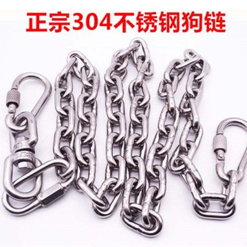 304不锈钢狗链子小型犬中型犬大型犬铁链项圈狗绳防咬马犬栓狗链,宠物/宠物食品及用品,狗牵引绳,淘宝优惠券,粉丝福利购,淘宝优惠卷