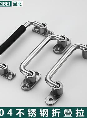 304不锈钢XAL01/UWFASN/XAE67折叠拉手包胶把手工业设备机床提手