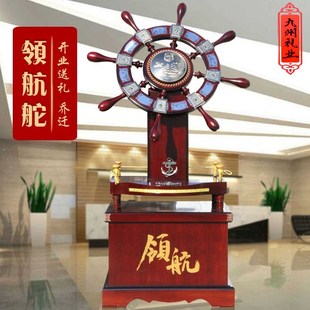 大号舵手落地领航舵摆件航海舵手船舵装饰品办公室公司开业送礼品