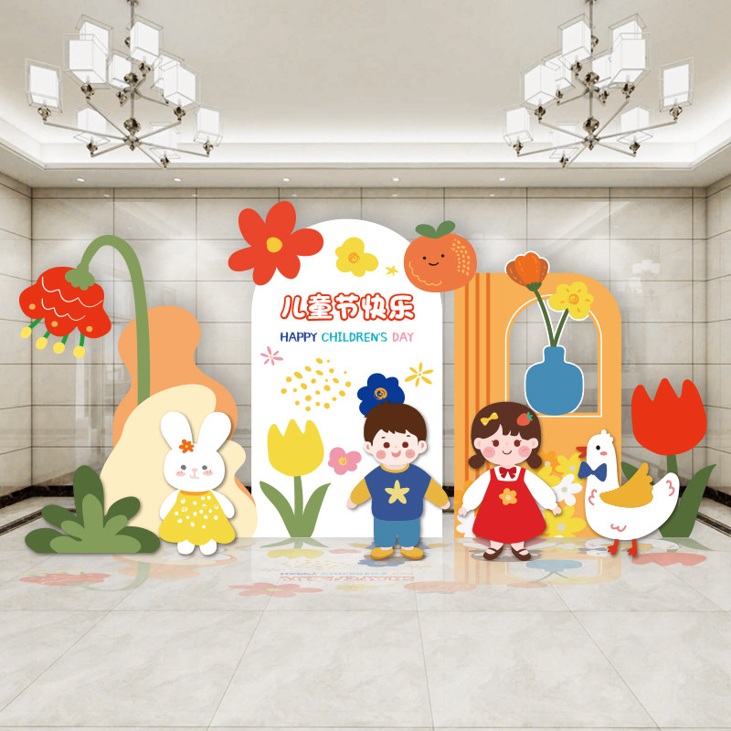 2023兔新年幼儿园小学开学布置装饰典礼早教中心美陈背景墙kt展板,节庆用品/礼品,节日装扮用品,淘宝优惠券,粉丝福利购,淘宝优惠卷