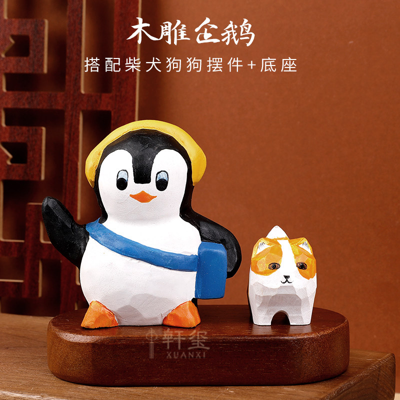 治愈系企鹅车载饰品摆件2025新款创意汽车内饰用品可爱中控台配件,汽车用品/电子/清洗/改装,摆件,淘宝优惠券,粉丝福利购,淘宝优惠卷