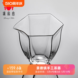 钟家窑玻璃公道杯 公杯茶漏套装分茶器加厚耐热大容量高档分茶杯