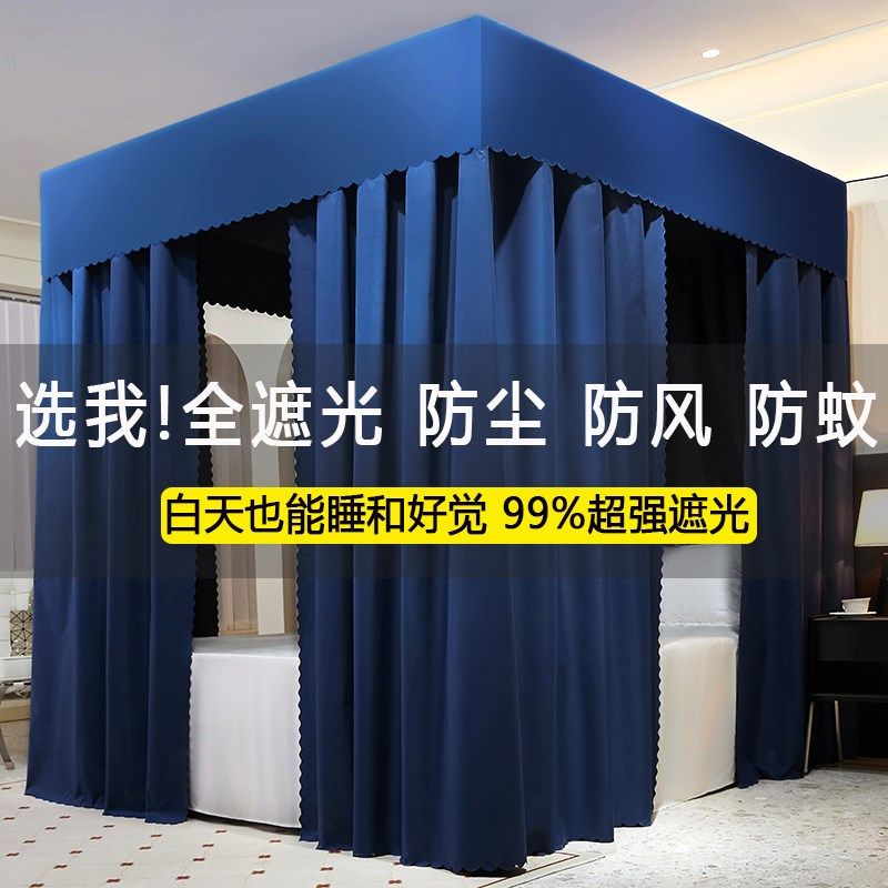 2023强遮光保暖床帘蚊帐支架全套新款公主风床幔家用落地床帘蚊帐