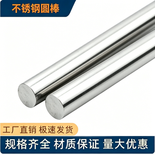 4Cr13 4Cr13H 1Cr13 2Cr13 3Cr13 SUS430F 440C 不锈钢 板材圆棒