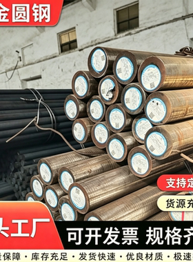 30CrMnSiA 40CrNiMo 20CrMnTi 16MnCr5 60Si2Mn 42CrMo 圆钢 钢板