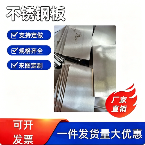 供应17-4PH不锈钢板15-5PH研磨棒SUS630板材340圆钢440C钢板切割