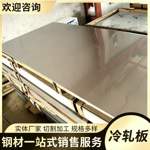 45#钢板Q235铁板A3 S50C精板45号钢薄板 王牌钢光板20号圆棒P20钢