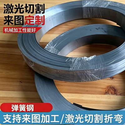 65MN T10 T8 弹簧钢 厚板 60SI2MNA 钢板 板材 板料 50CRVA钢带
