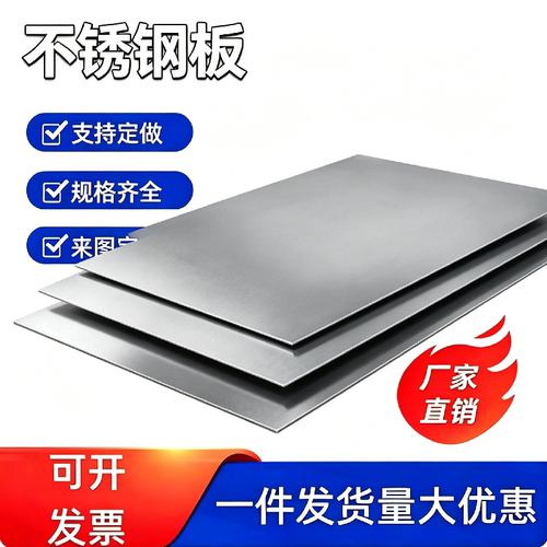 12CR2NI4WA合金钢SCM440钢板20Mn S20C圆钢40Mn 4J36钢棒Q345R