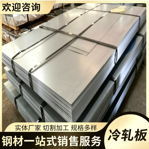 高强钢板Q390B/Q420B/C/Q460C/Q550D/Q690D/Q890D/Q960E/1100切割