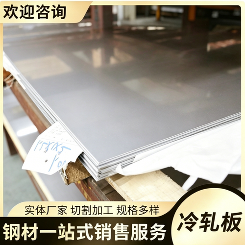 钢板切割Q420B/C/D/E，Q460C/D/E，Q550D/E,Q690D/E HG70高强钢板